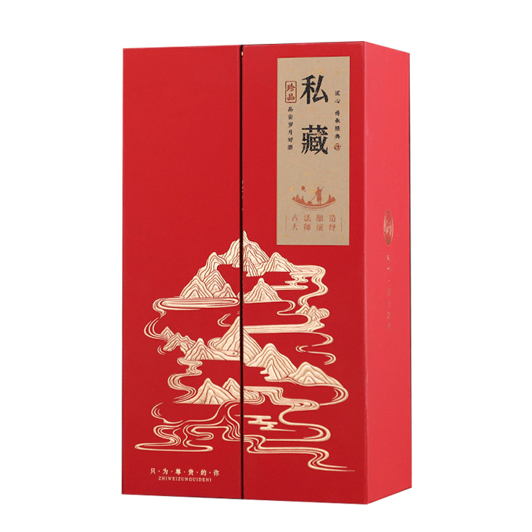 酒盒系列