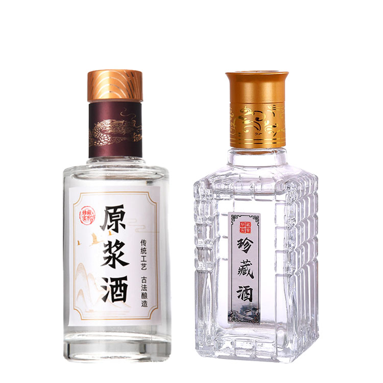 小酒瓶系列